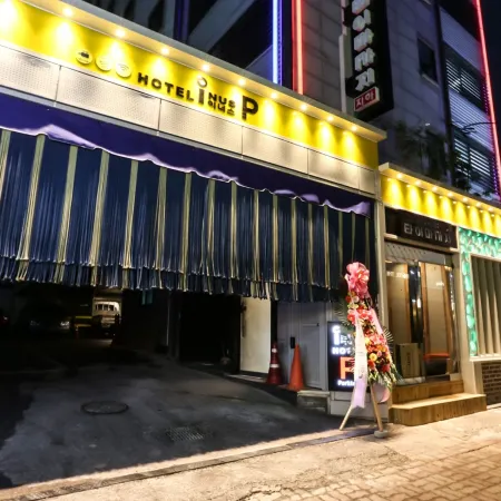 INUS Hotel Отели рядом с достопримечательностью «Рынок Амса»