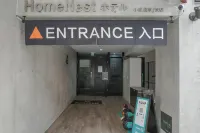 HomeNest淺草店 45平方/天空樹景觀/電車站9分鐘/機場直達 - 小旅館