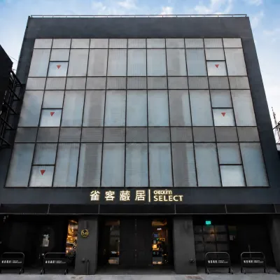 雀客藏居嘉義仁愛（原鉅升嘉義亮點旅店） 弥陀映月桥附近的飯店