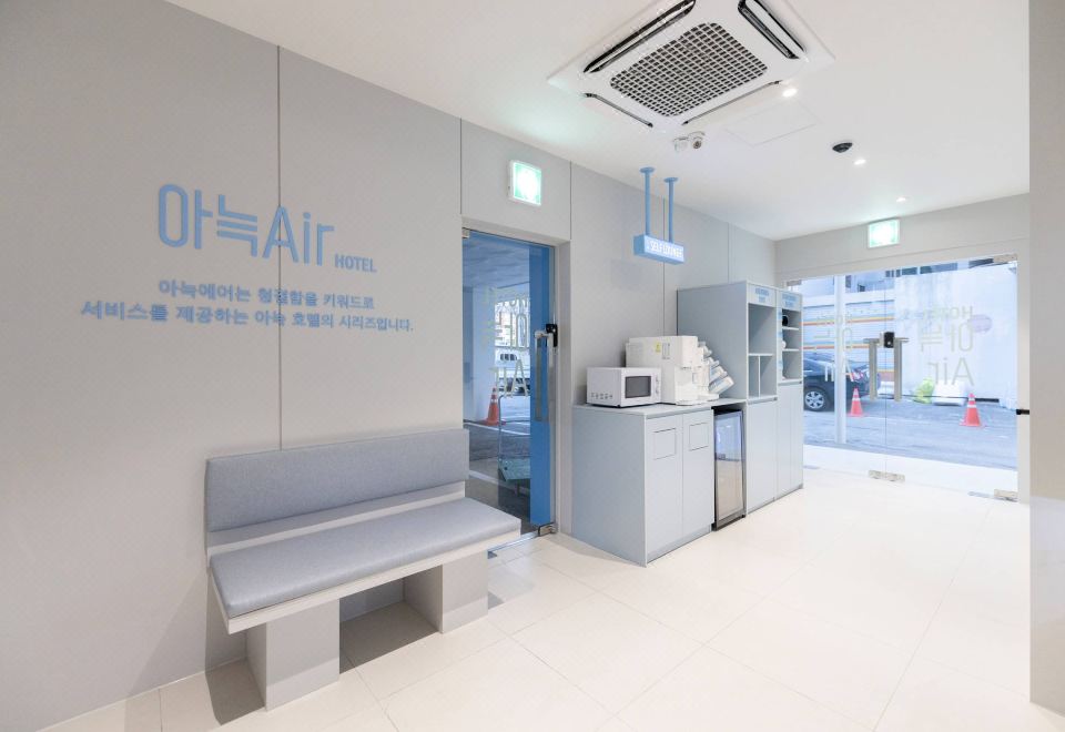 아늑에어 호텔 대전역점