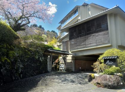 愛犬と楽しむ本格会席と源泉の湯　修善寺絆＋