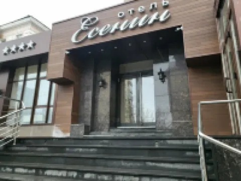 Esenin Hotel Hotels near Lenin Statue