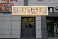 Grand Sky Hotel - واي فاي