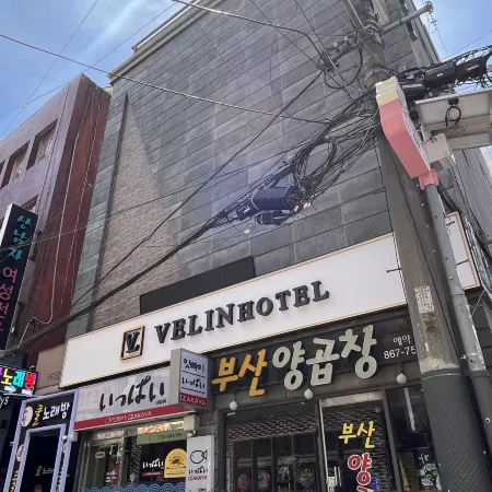 Velin Hotel