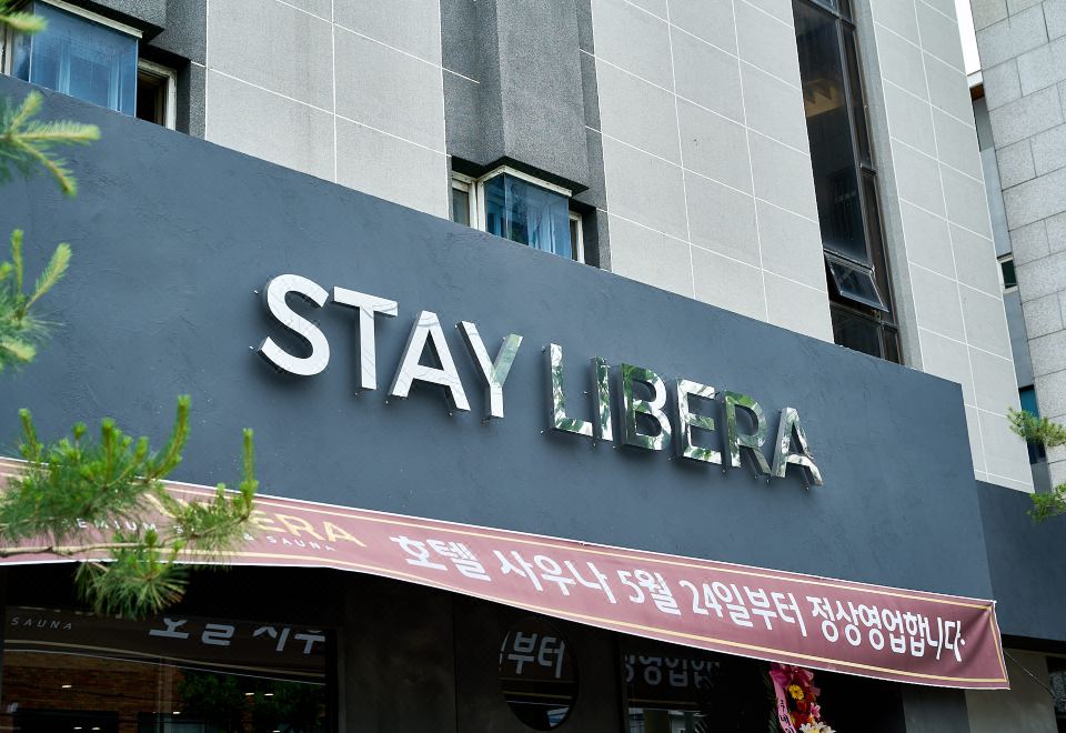 3. 스테이 리베라..