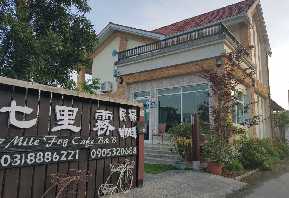 화롄 숙소 내부 전경
