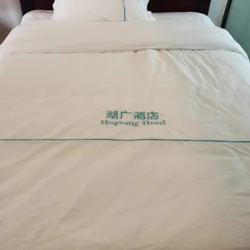 Vientiane Huguang Hotel