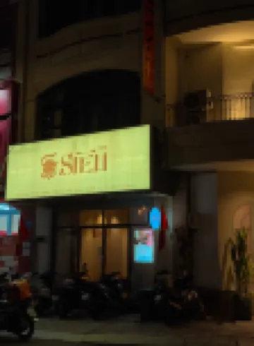 SOL Home โรงแรมใกล้สถานีรถไฟไซ่ง่อน