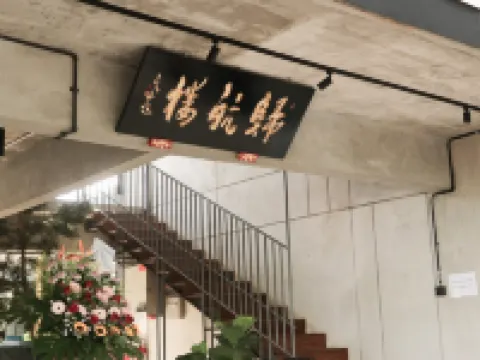 Voyage Retreat Pulau Pangkor Hotels in Pangkor