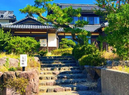 温泉民宿三国縁