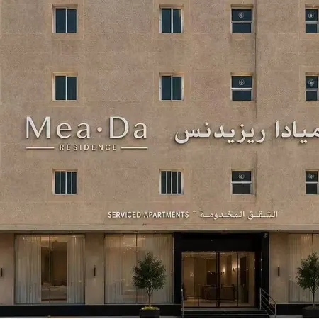 Meada Residence