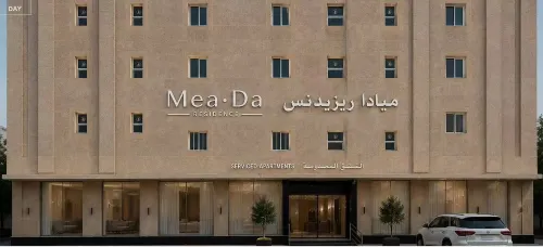 Meada Residence - Apartments