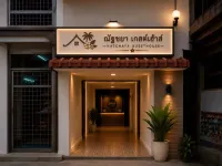 Natchaya GuestHouse - موقف سيارات