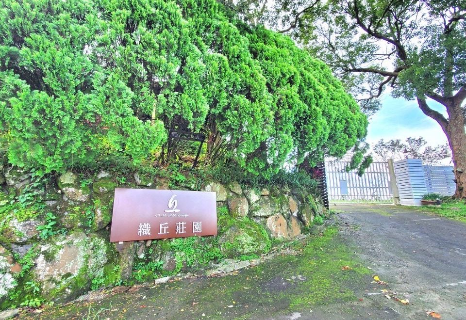 Chill Hill Cottage