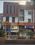Hotel Royal Afghan