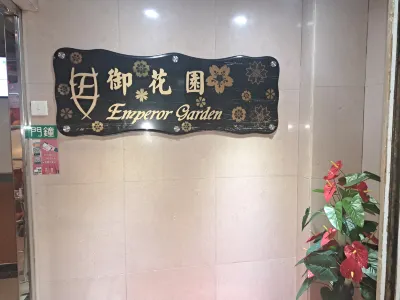 EMPEROR GARDEN Hotels in Kowloon City District