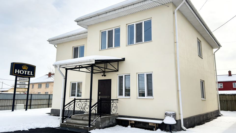 Home Inn Homestay