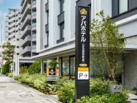 إيه بي إي هوتل كيكيوكاماتا إيكيماي Hotels near كاماتا