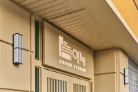 Anook Ryokan Hotel Daejeon Yuseong
