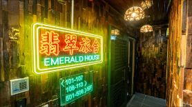 Emerald House