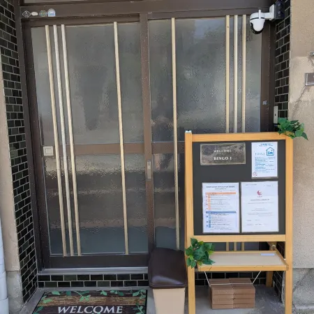 Private Lodging BIGO 1