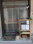 Private Lodging BIGO 1 - ที่มีอ่างอาบน้ำ