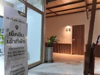 彭世洛M Plus飯店 昌宮附近的飯店