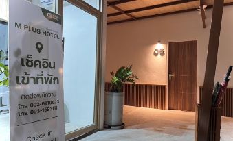 M Plus Hotel Phitsanulok