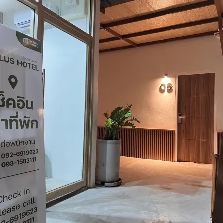 M Plus Hotel Phitsanulok