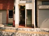 Asakusa 4min walk, 8min to Senso-ji Temple, 5min to Ueno,4 min to Kappabashi, Switch, Free Wi-Fi - Condos