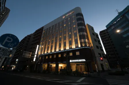 COCOYO Hotel 大塚