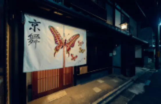 KYOBU Horikawarokujo Hotel a 