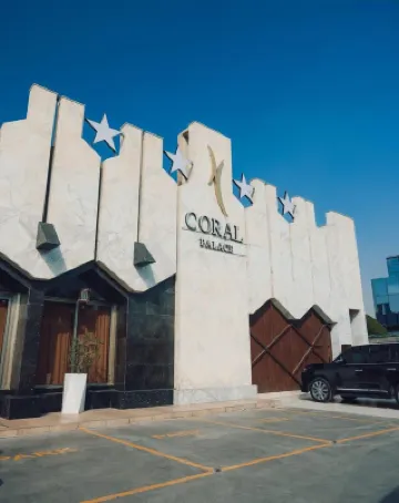Coral Palace Hotel 住宿飯店