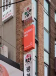 Sounds In Gwanghwamun ソウルNツアー周辺のホテル
