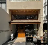 Riion Chiang Mai  호텔