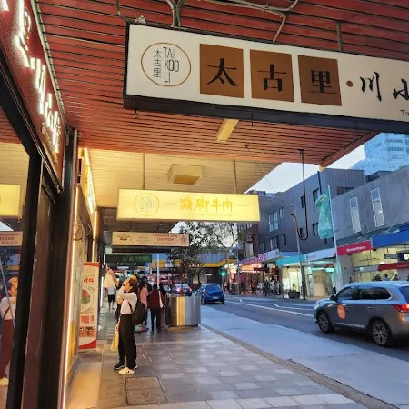 Burwood 2Br Lovely Apartment Near Train Station