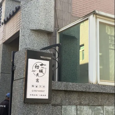 Chucheng B&B