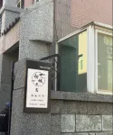 Chucheng B&B Hotels near Shuitou Settlement