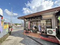 日式隧道家庭度假村 鄰近蓋普農場的酒店