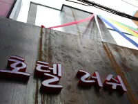Suyu Lush Hotels near Suyu Station