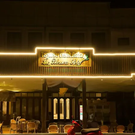 Lao Blossom Boutique Hotel Отели рядом с достопримечательностью «Ват Ахам»