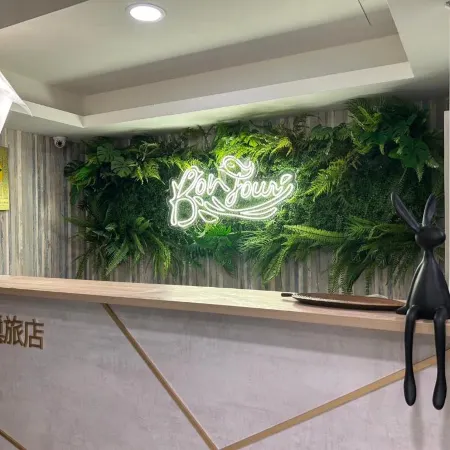 Play Play YiChuang Отели рядом с достопримечательностью «Храм Паочуэ»