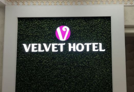 VELVET HOTEL TASHKENT