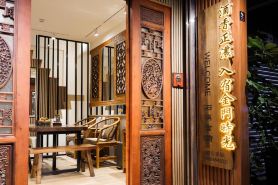 金門石璞會館