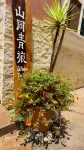Shan Tong Hostel - breakfast