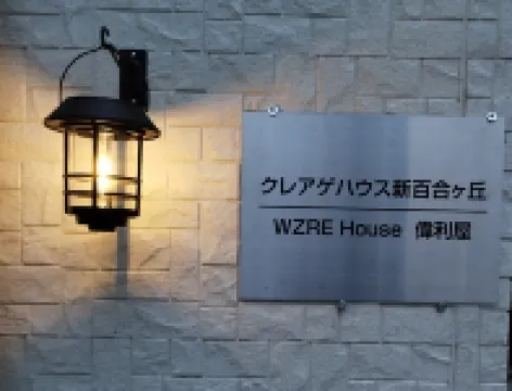 WZRE House (Entire only)