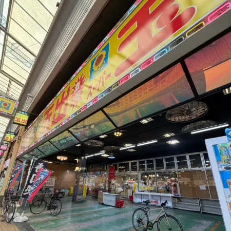 Neo Inn Hanazonomati