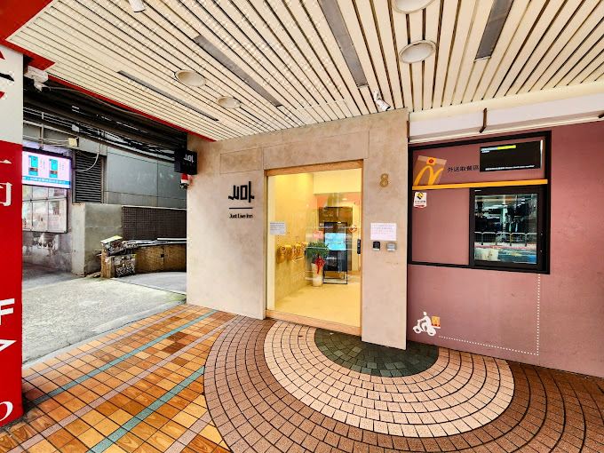 타이베이 호스텔