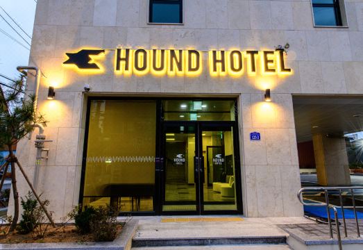 하운드 호텔 뷰