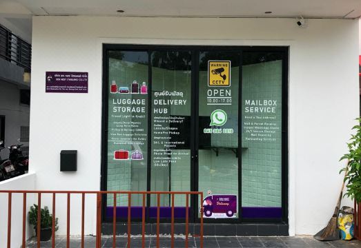 Den Nest Guest House Hotel Overview